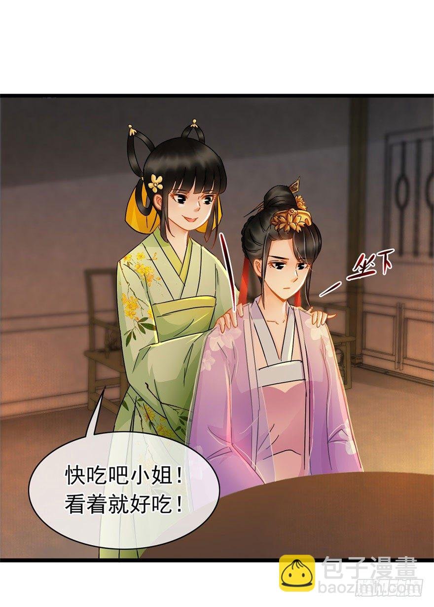 第18回 娘子感动