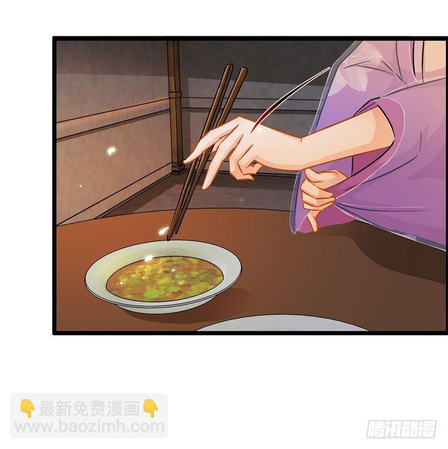 第18回 娘子感动