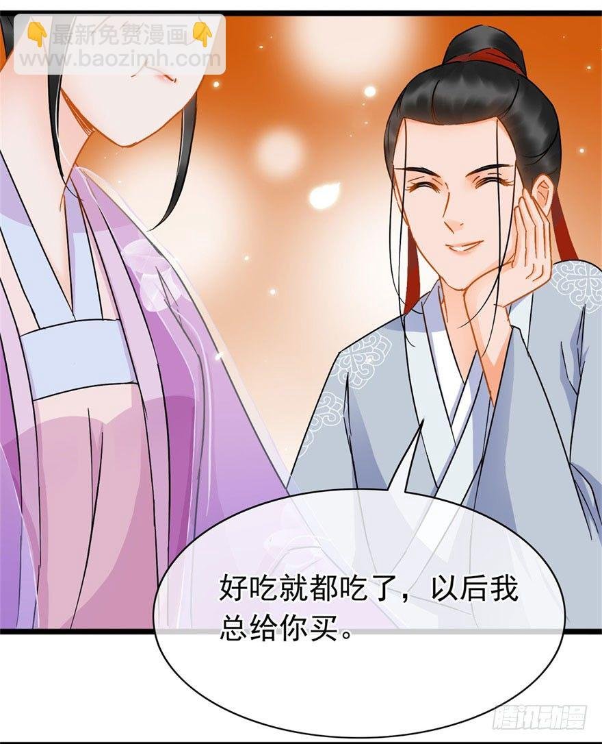 第18回 娘子感动