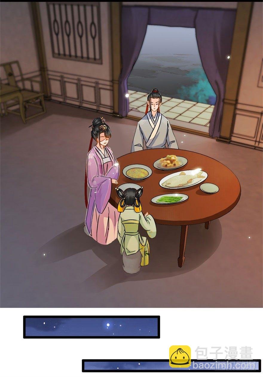 第18回 娘子感动