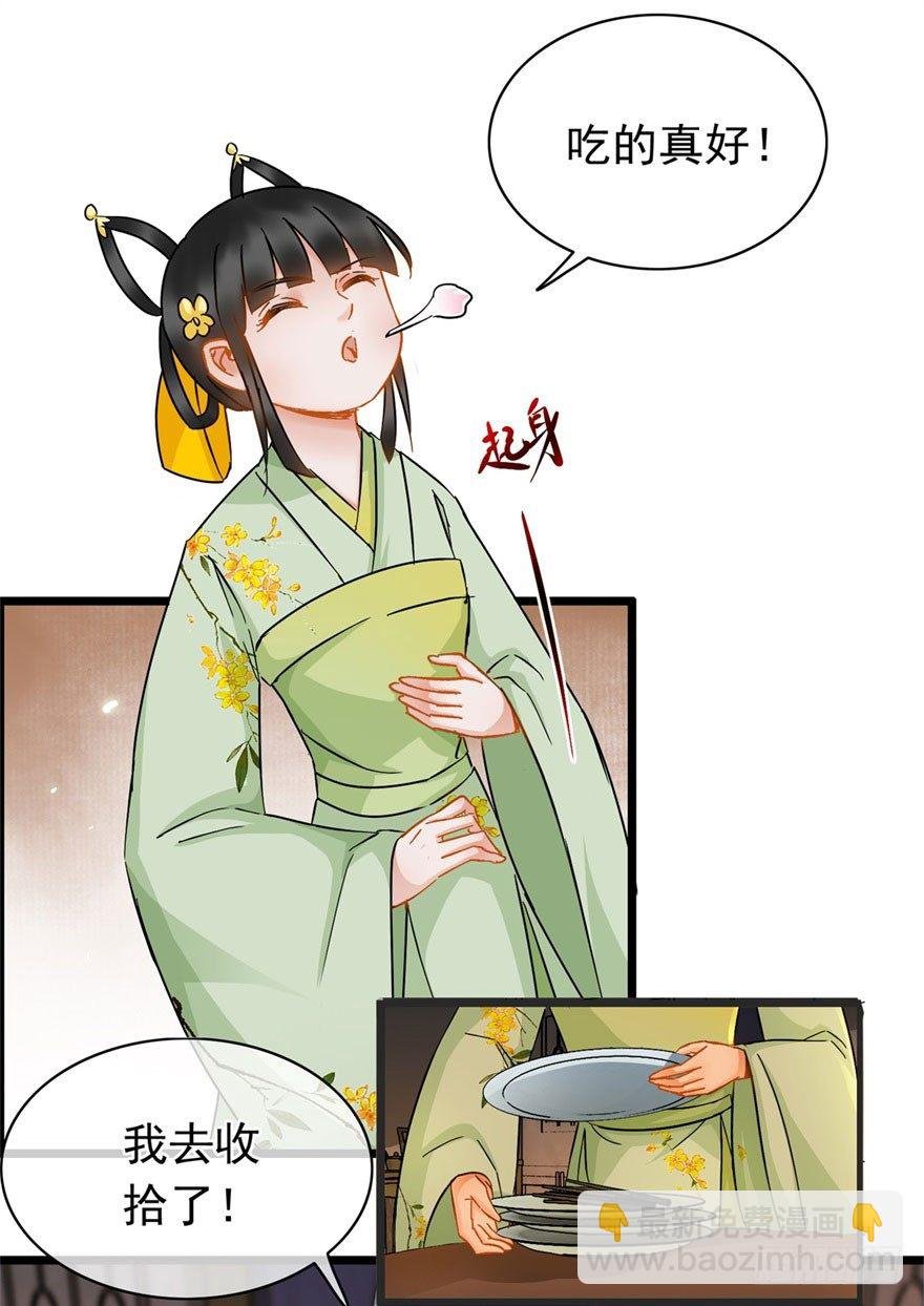 第18回 娘子感动