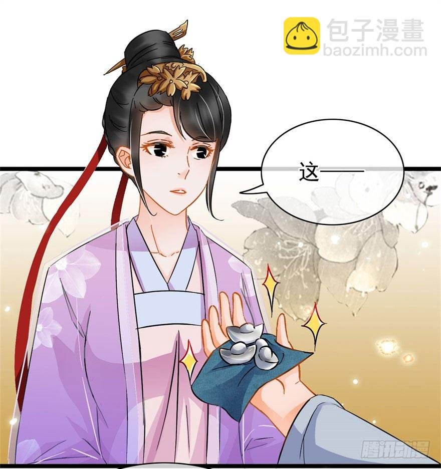 第18回 娘子感动
