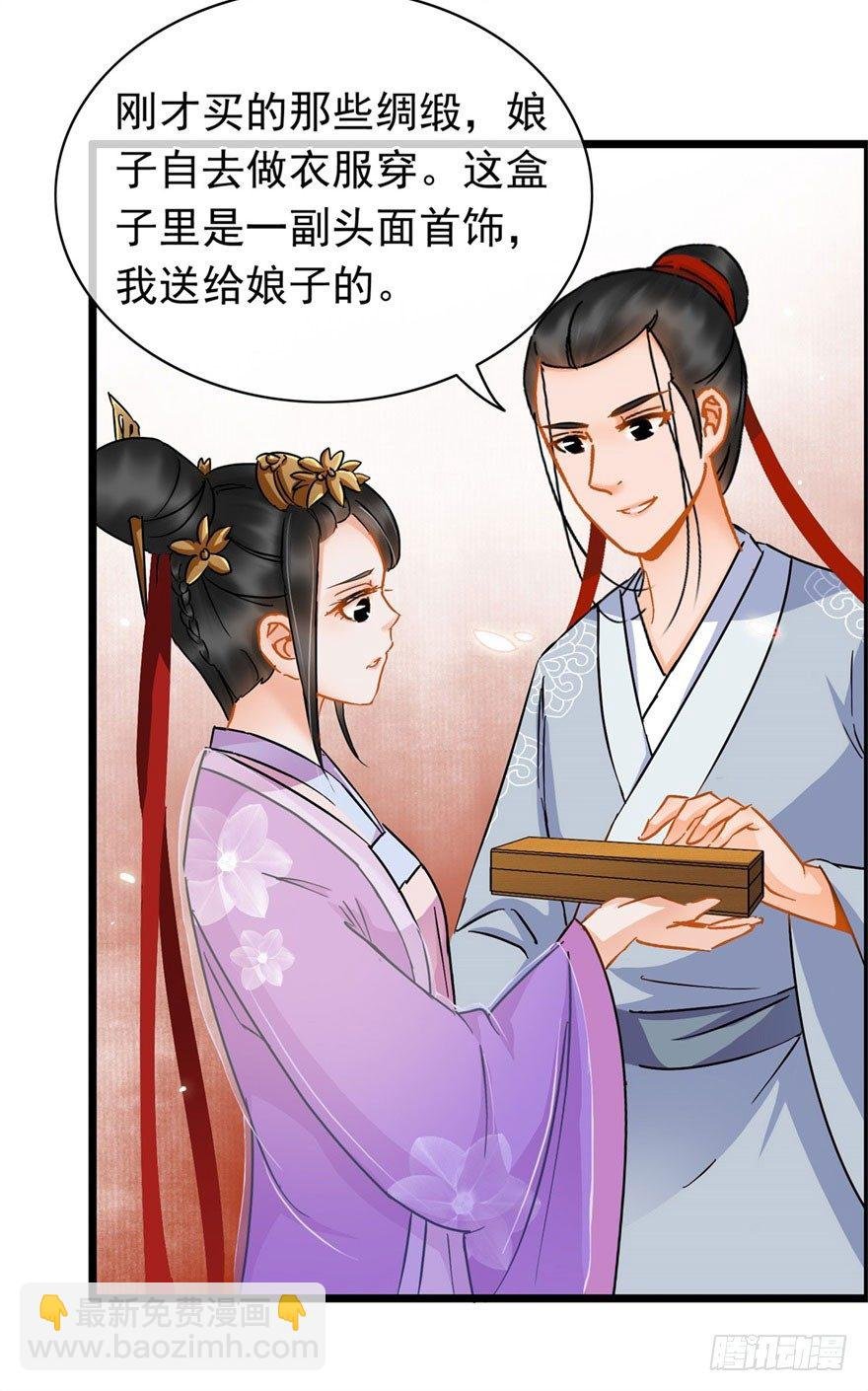 第18回 娘子感动