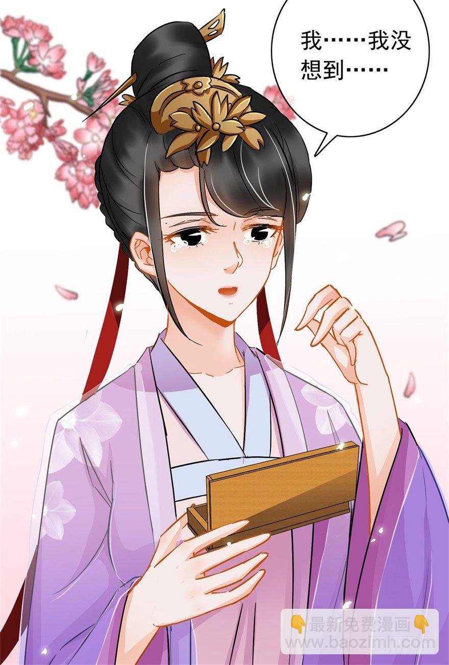 第18回 娘子感动