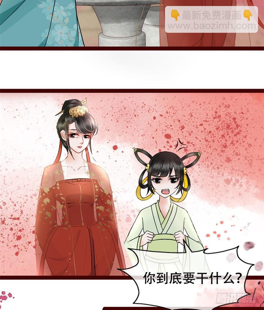 第2回 调戏陆娘子