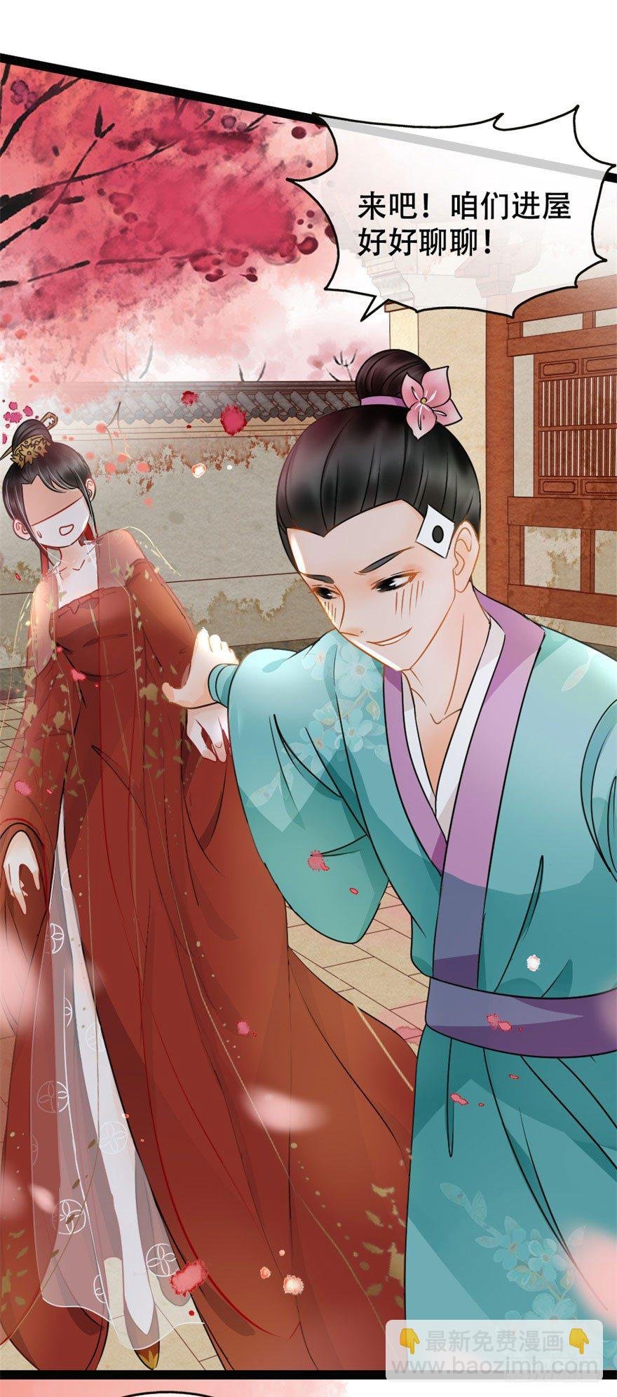 第2回 调戏陆娘子