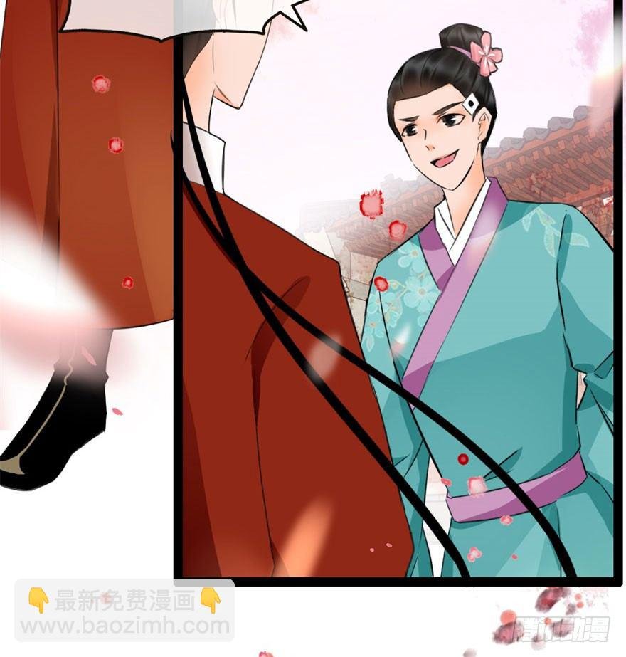 第2回 调戏陆娘子