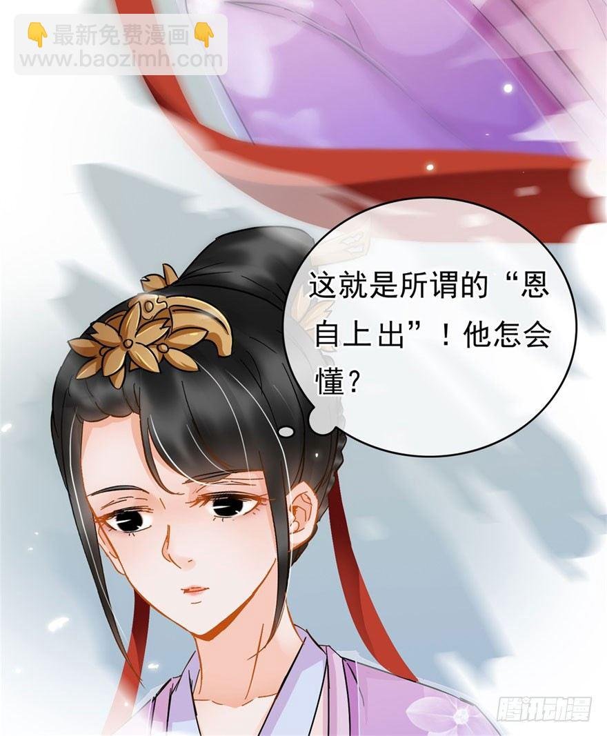 第19回 云鬓欣慰
