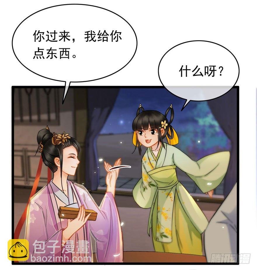第19回 云鬓欣慰