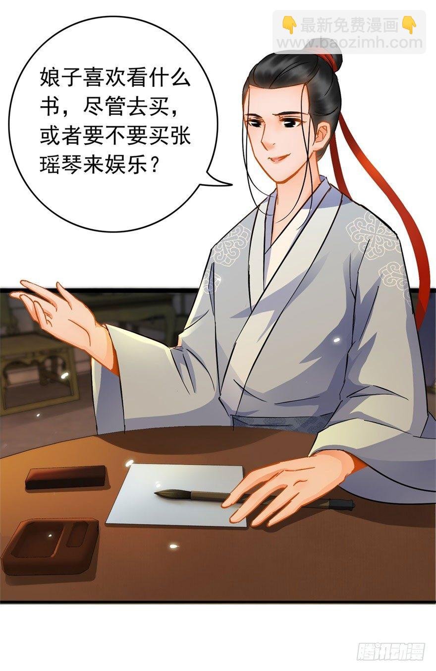 第19回 云鬓欣慰