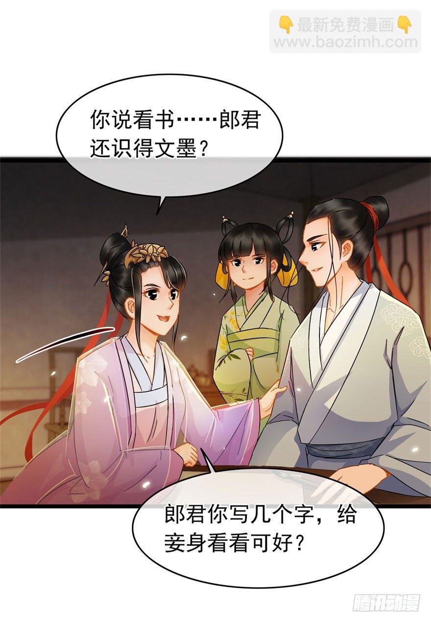 第19回 云鬓欣慰