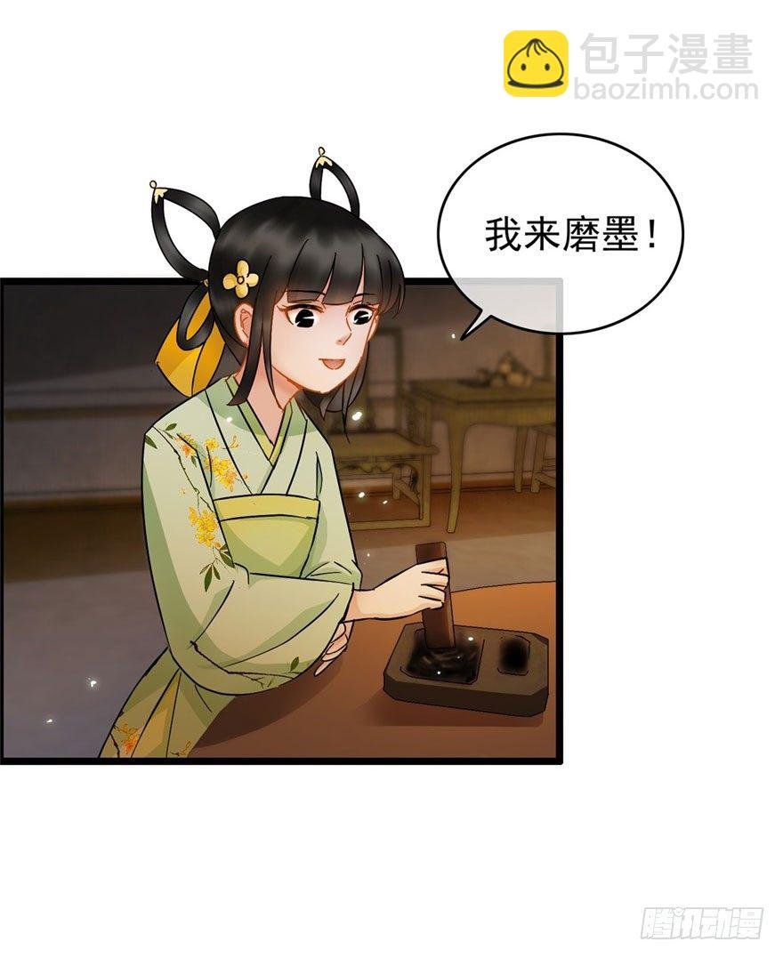 第19回 云鬓欣慰