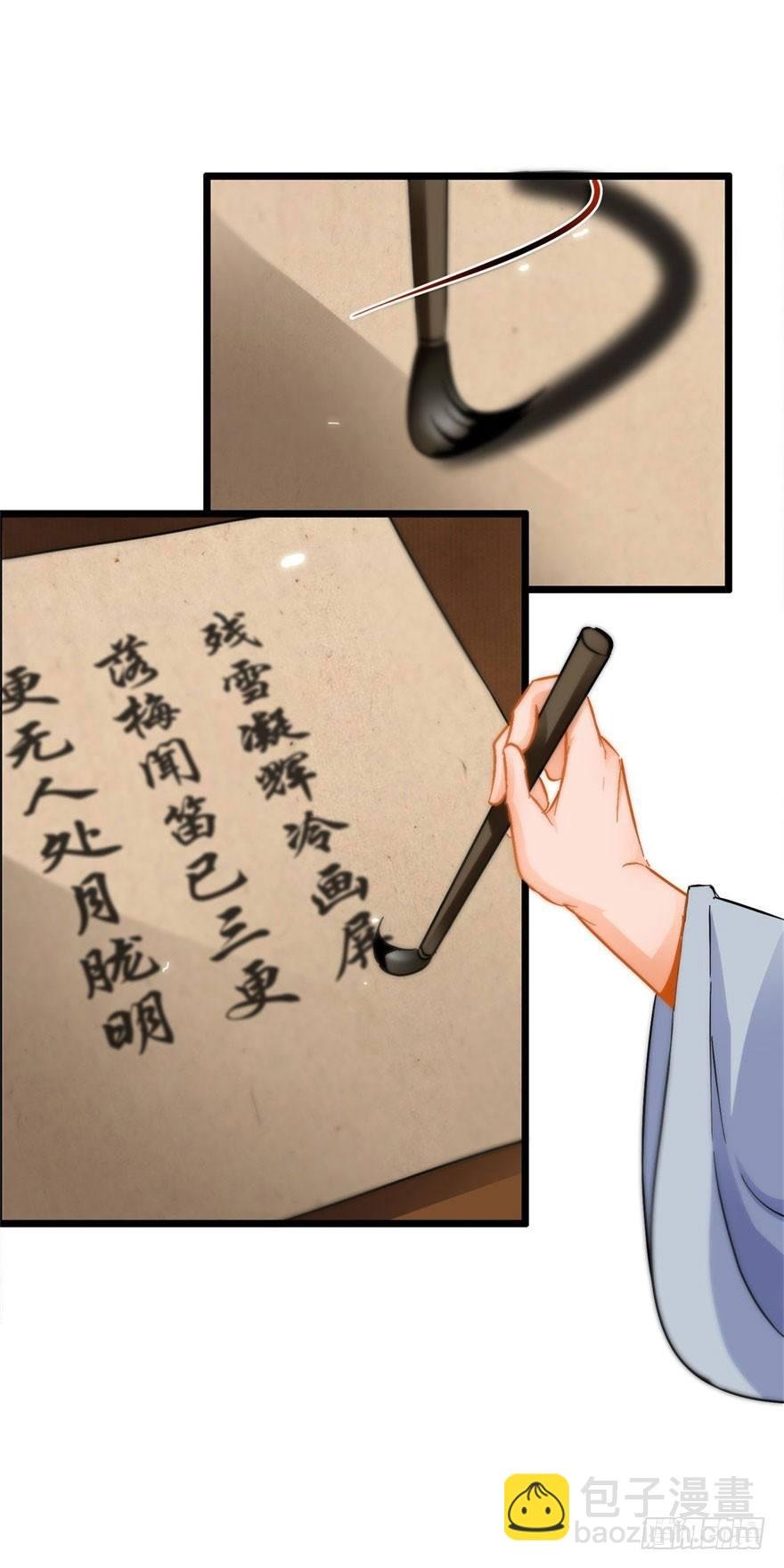 第20回 知心夫妻