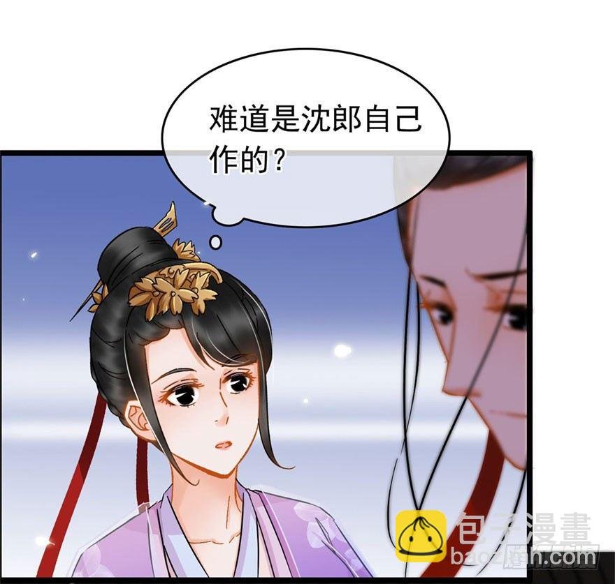 第20回 知心夫妻