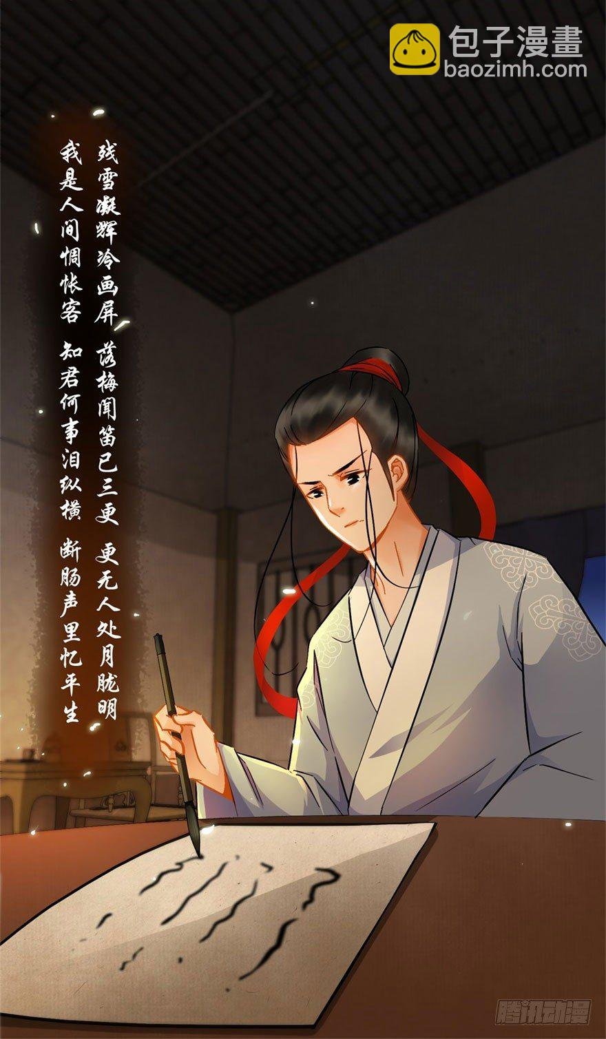 第20回 知心夫妻
