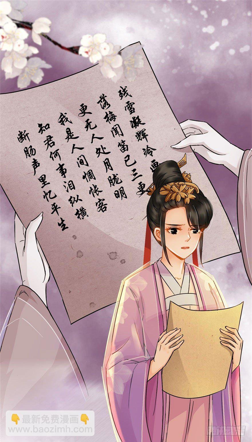 第20回 知心夫妻