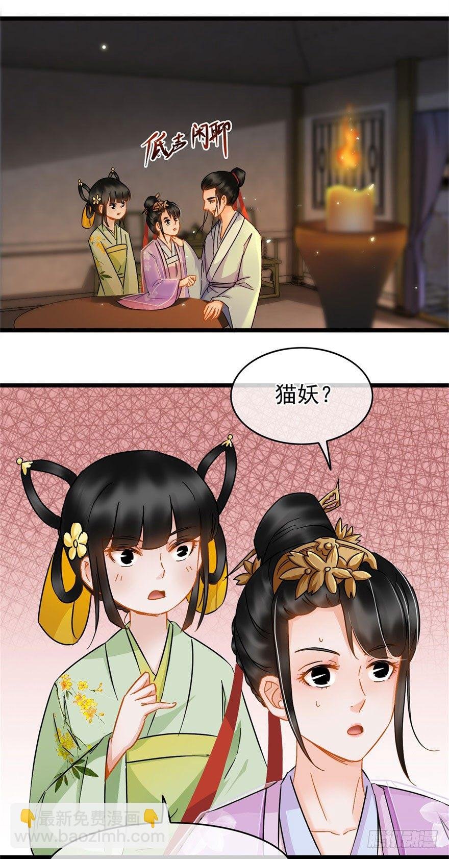 第20回 知心夫妻