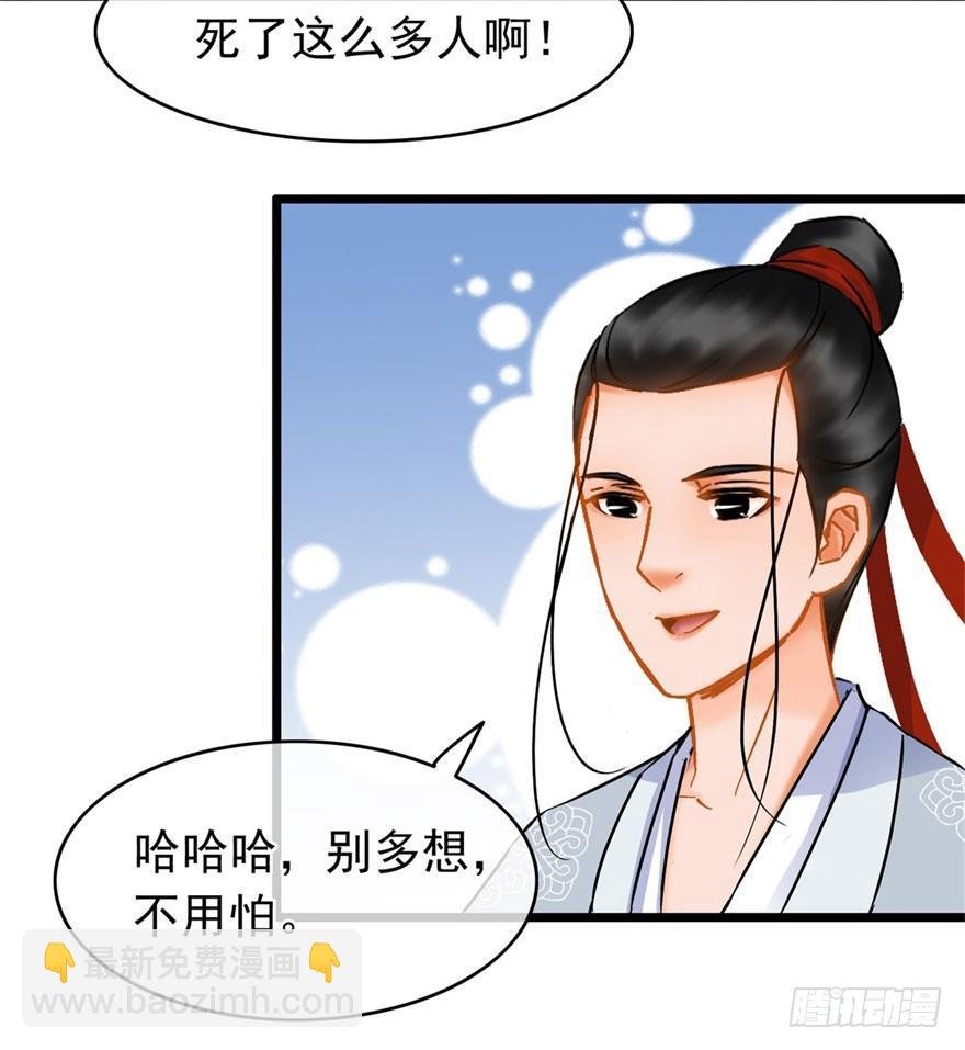 第20回 知心夫妻