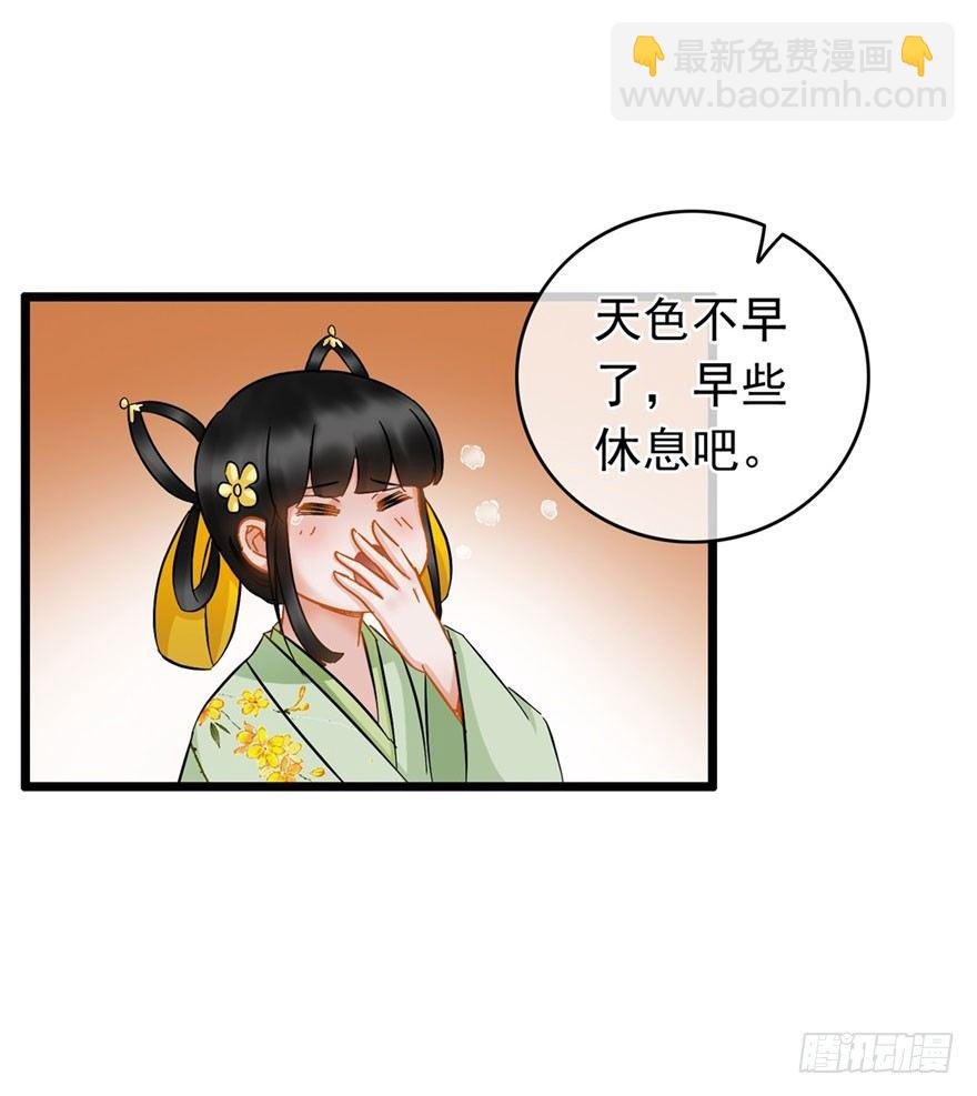 第20回 知心夫妻
