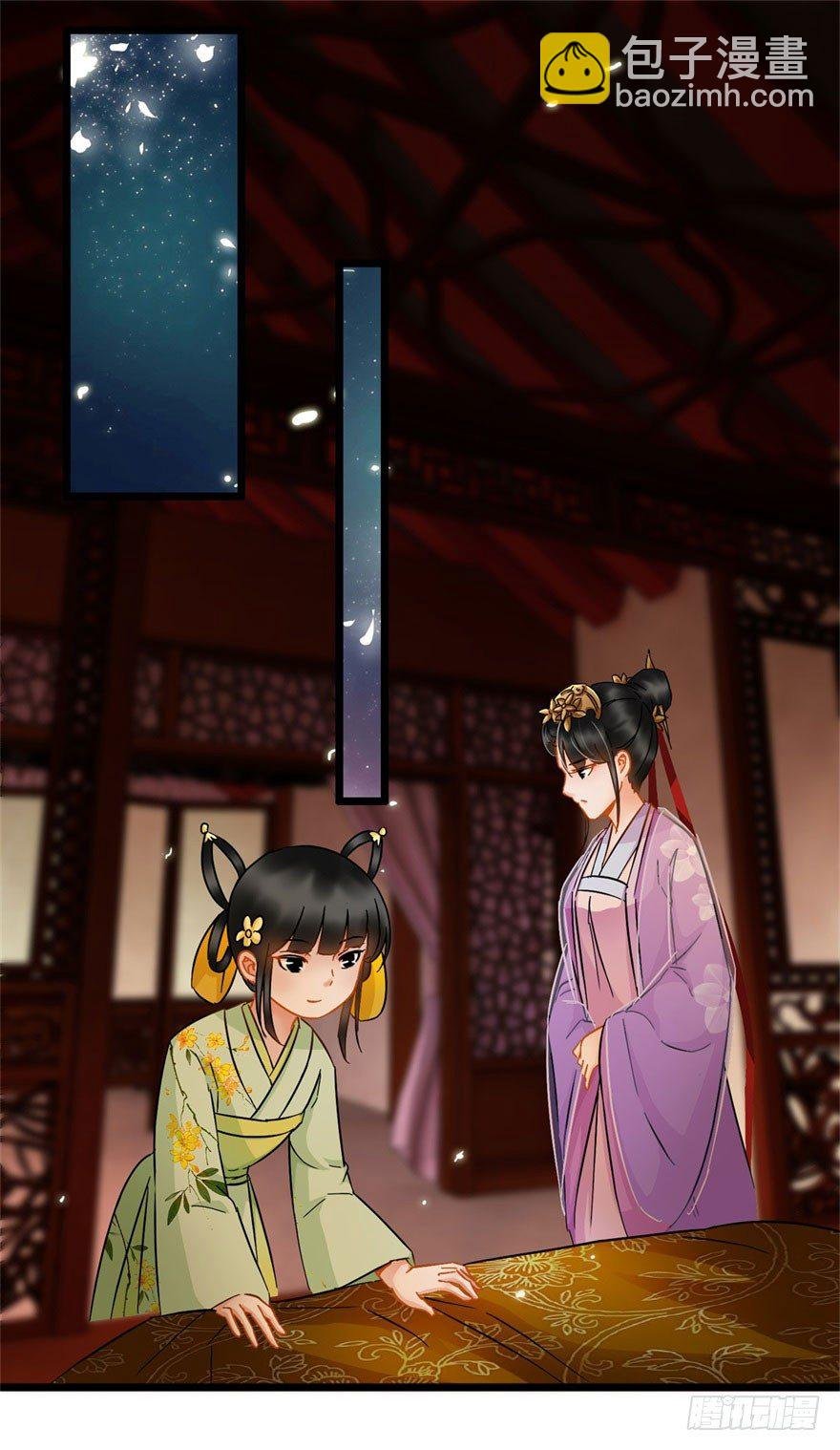 第20回 知心夫妻