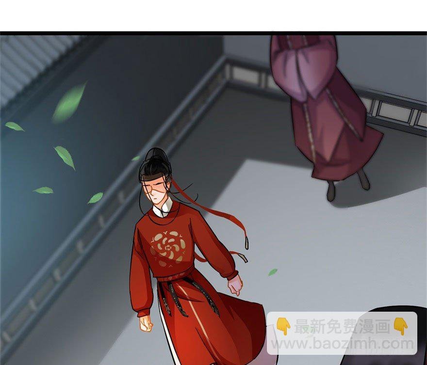 第21回 沈墨被卖