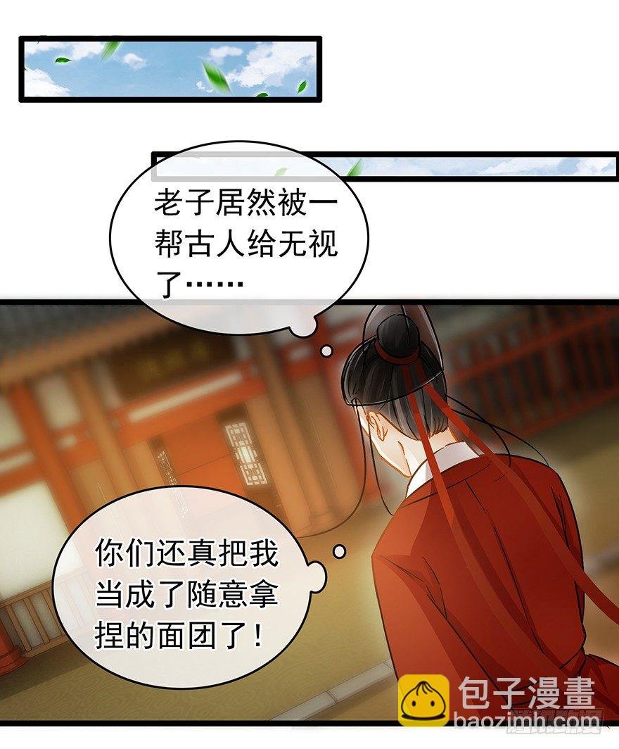 第22回 筹谋计划