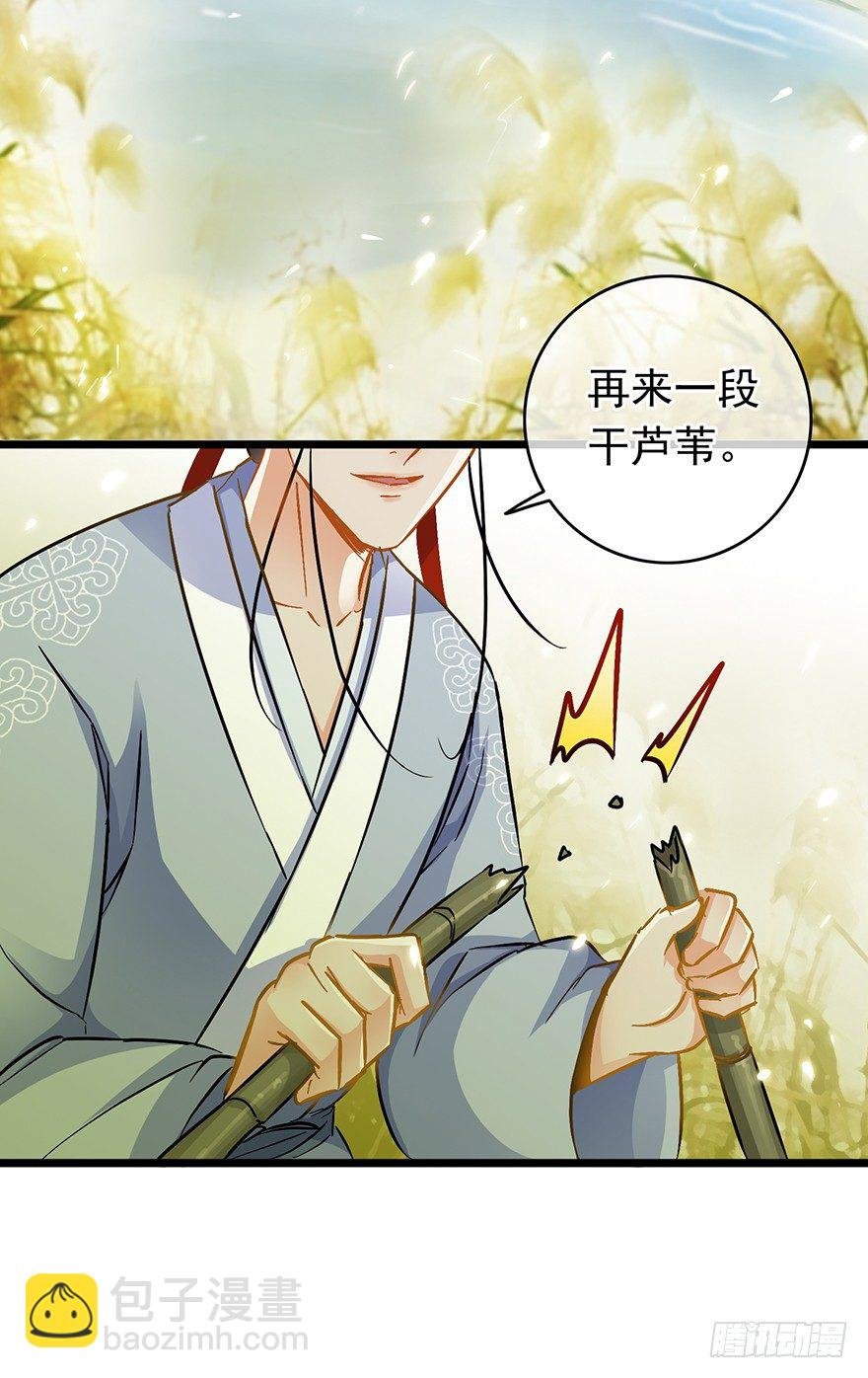 第22回 筹谋计划