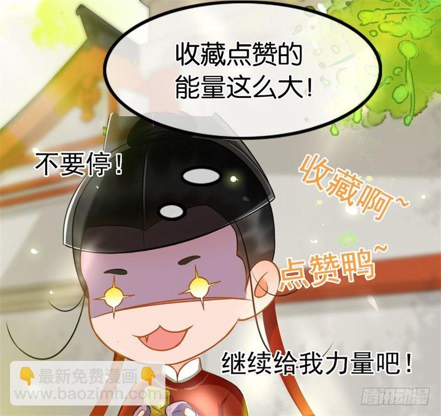 第22回 筹谋计划