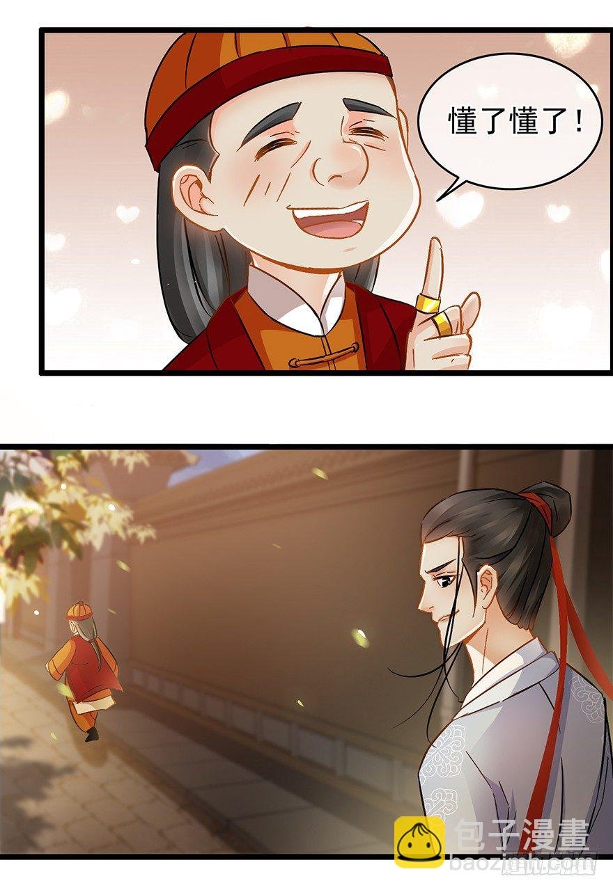第23回 鱼饵已下