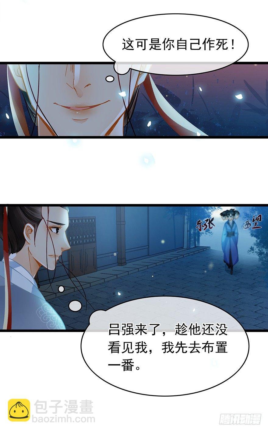 第23回 鱼饵已下