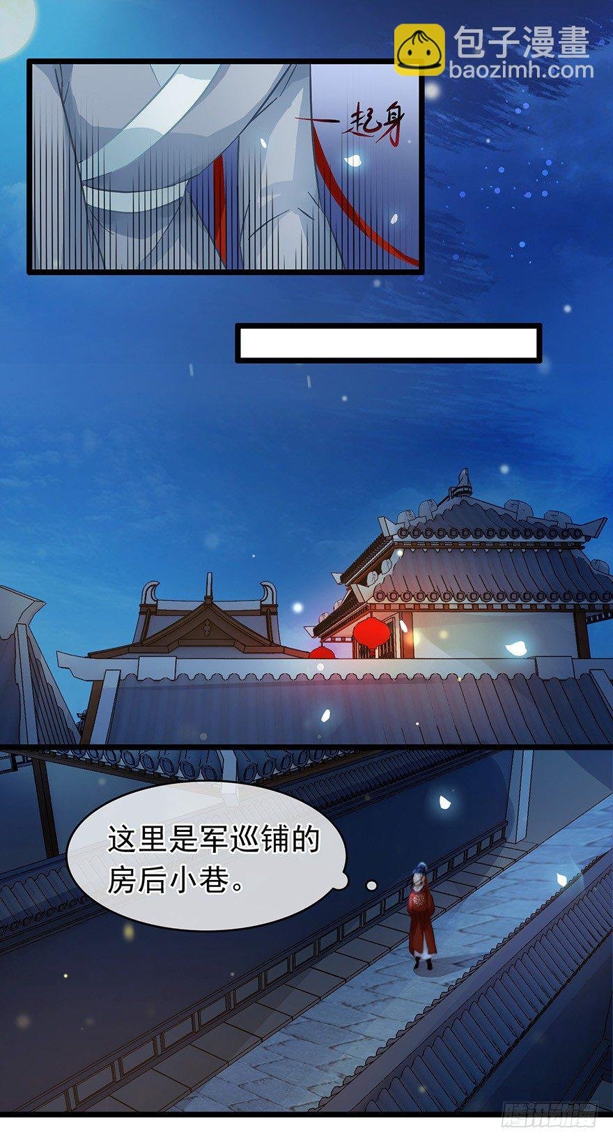 第23回 鱼饵已下