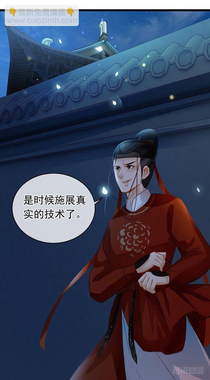 第23回 鱼饵已下