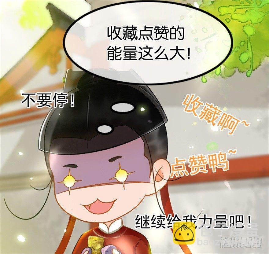 第23回 鱼饵已下