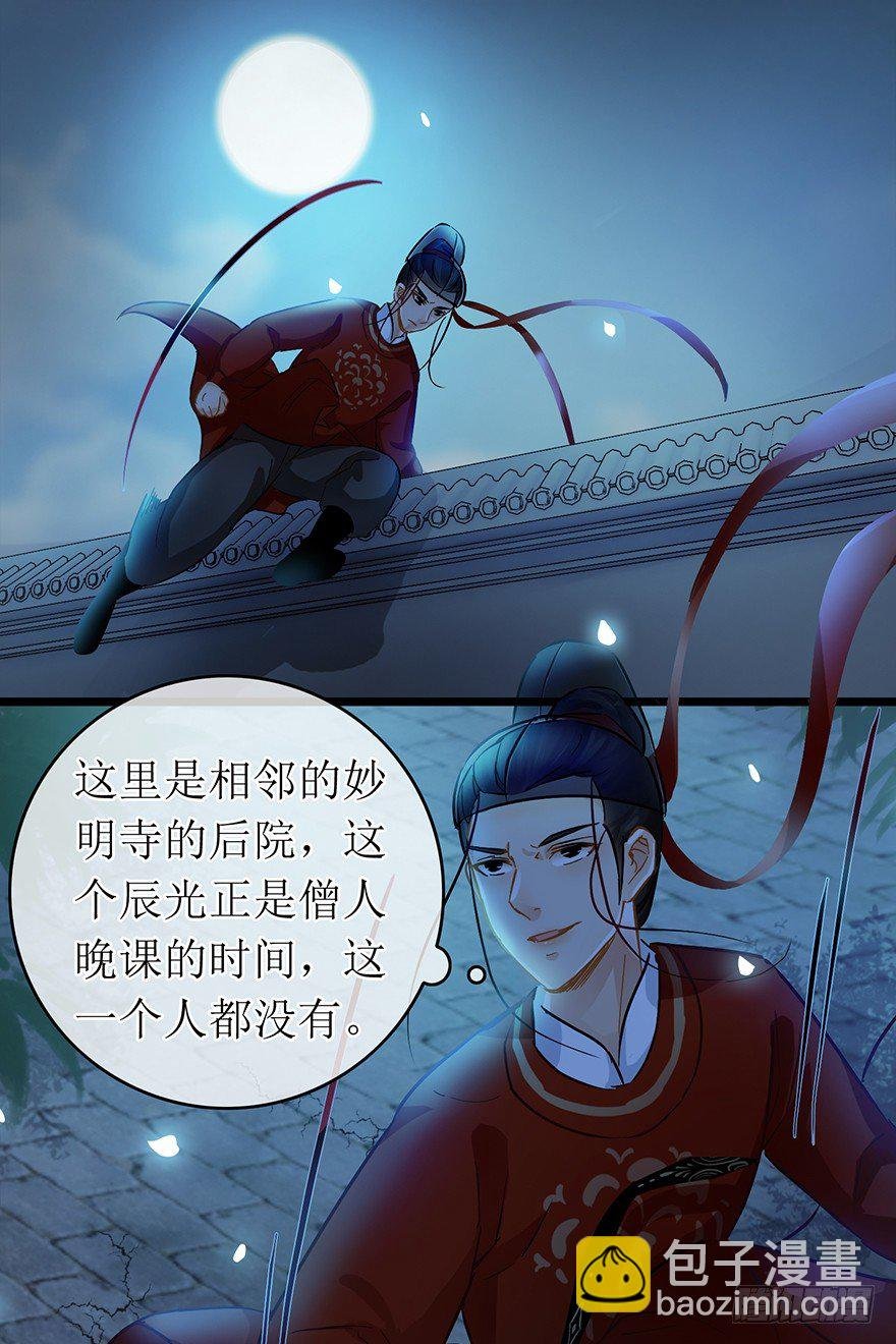 第24回 布置妥当