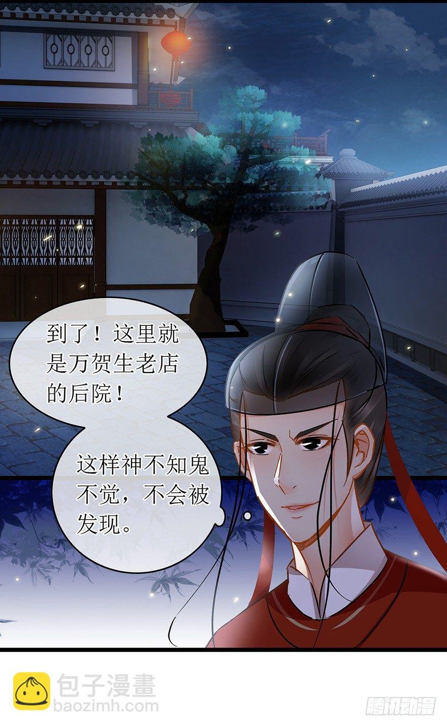 第24回 布置妥当