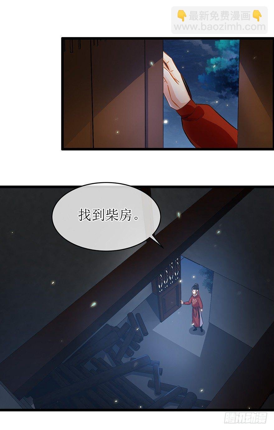 第24回 布置妥当