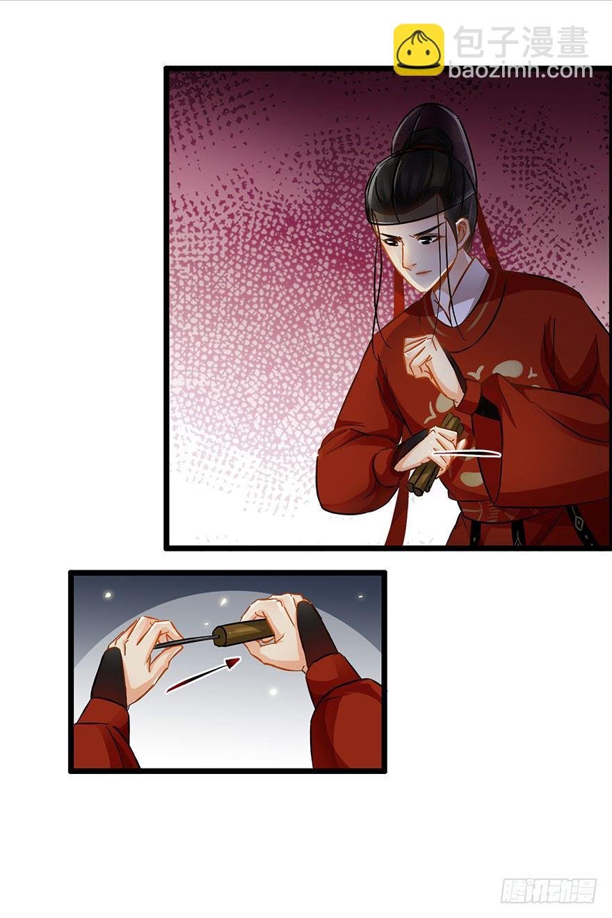 第24回 布置妥当