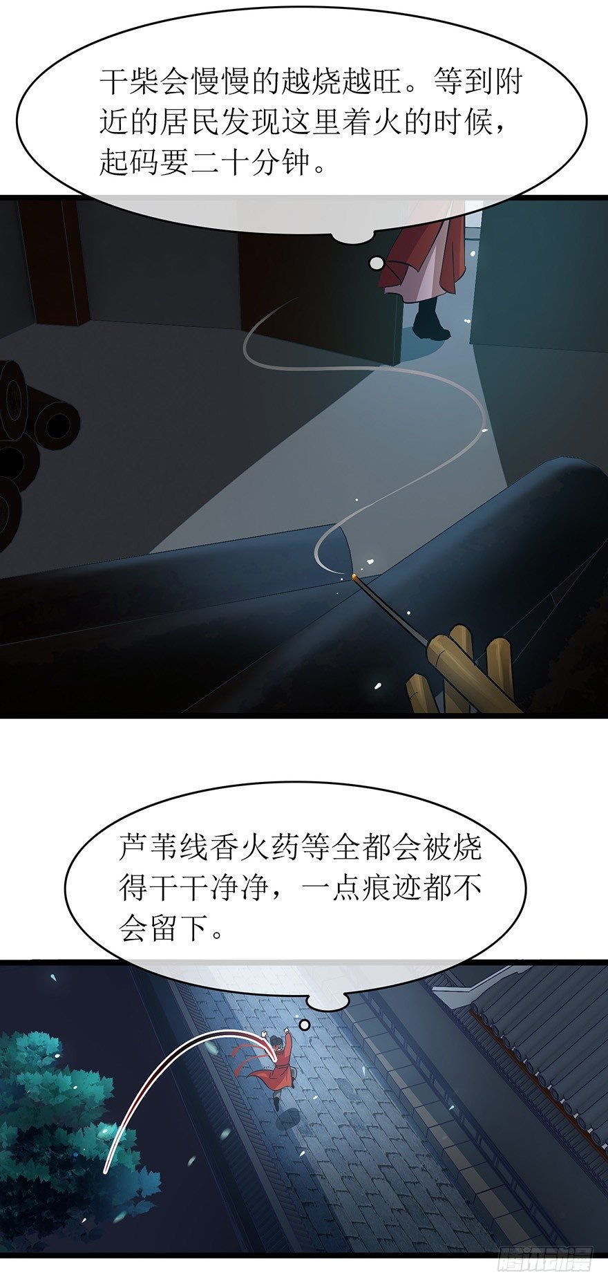 第24回 布置妥当