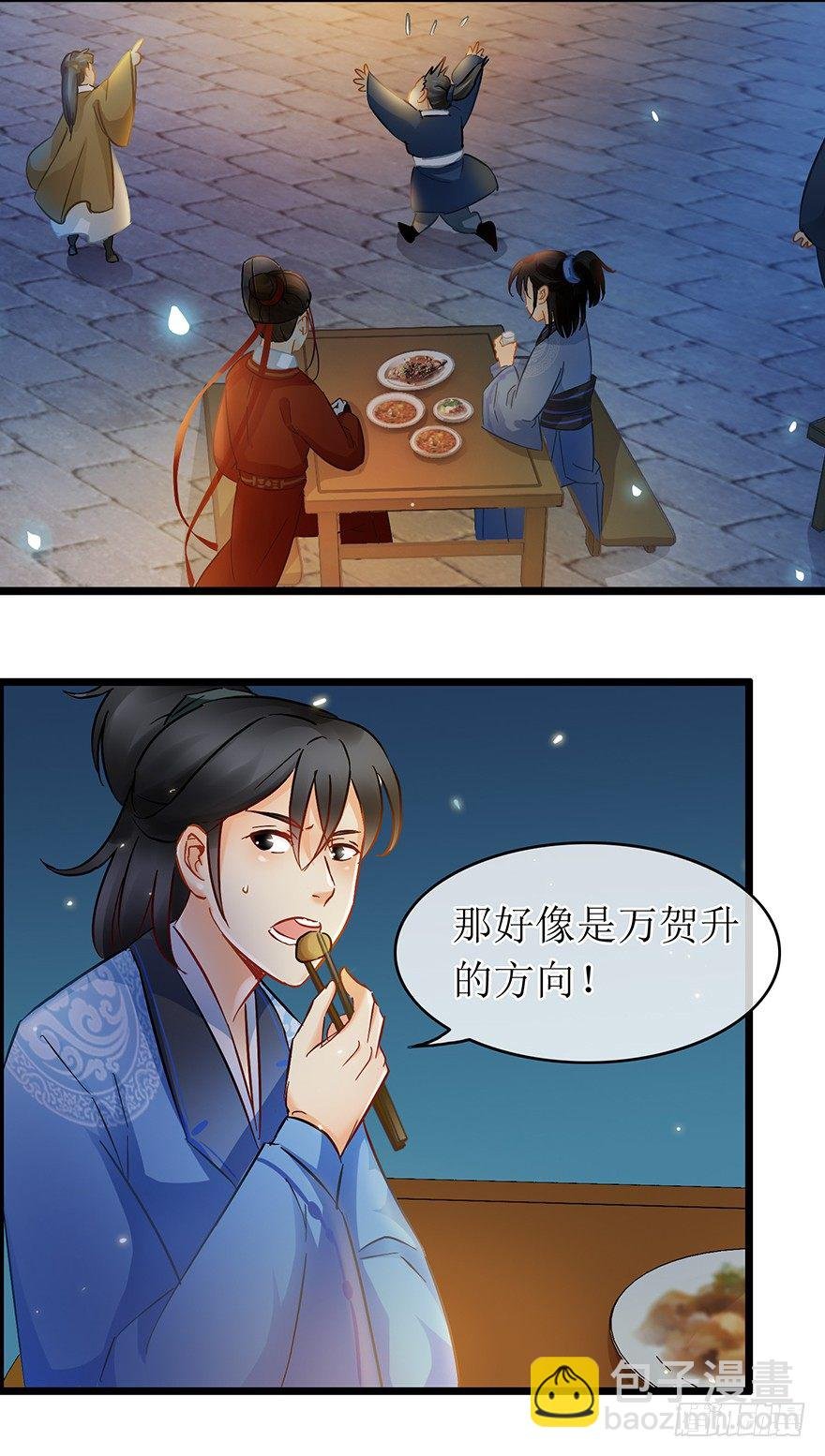 第24回 布置妥当