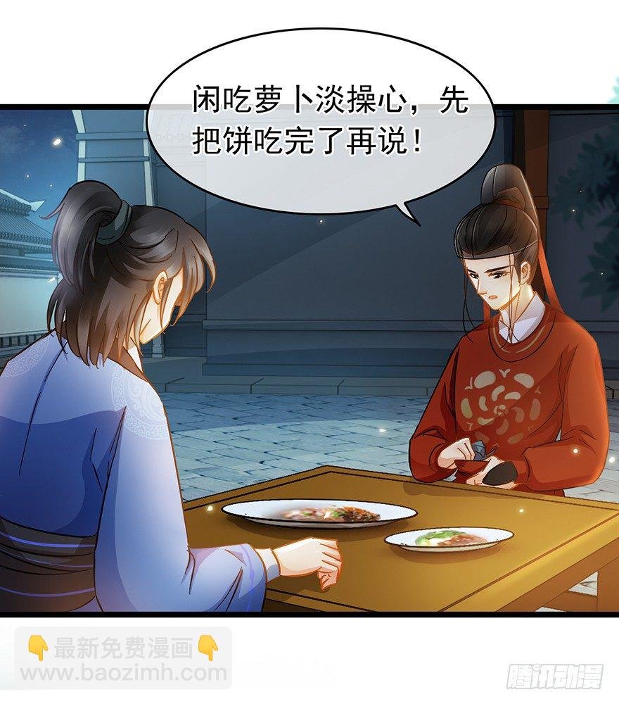 第25回 火烧老店