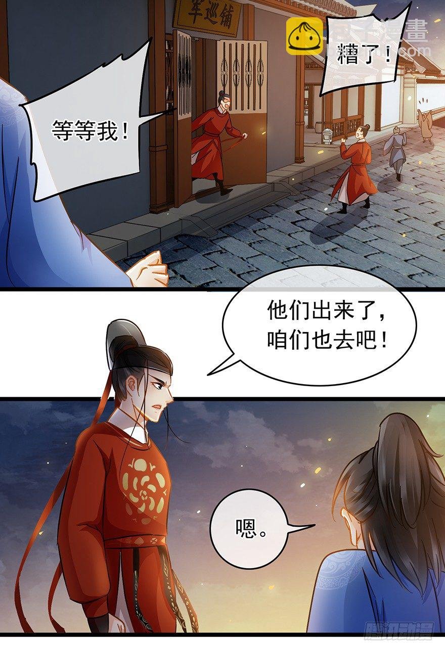 第25回 火烧老店