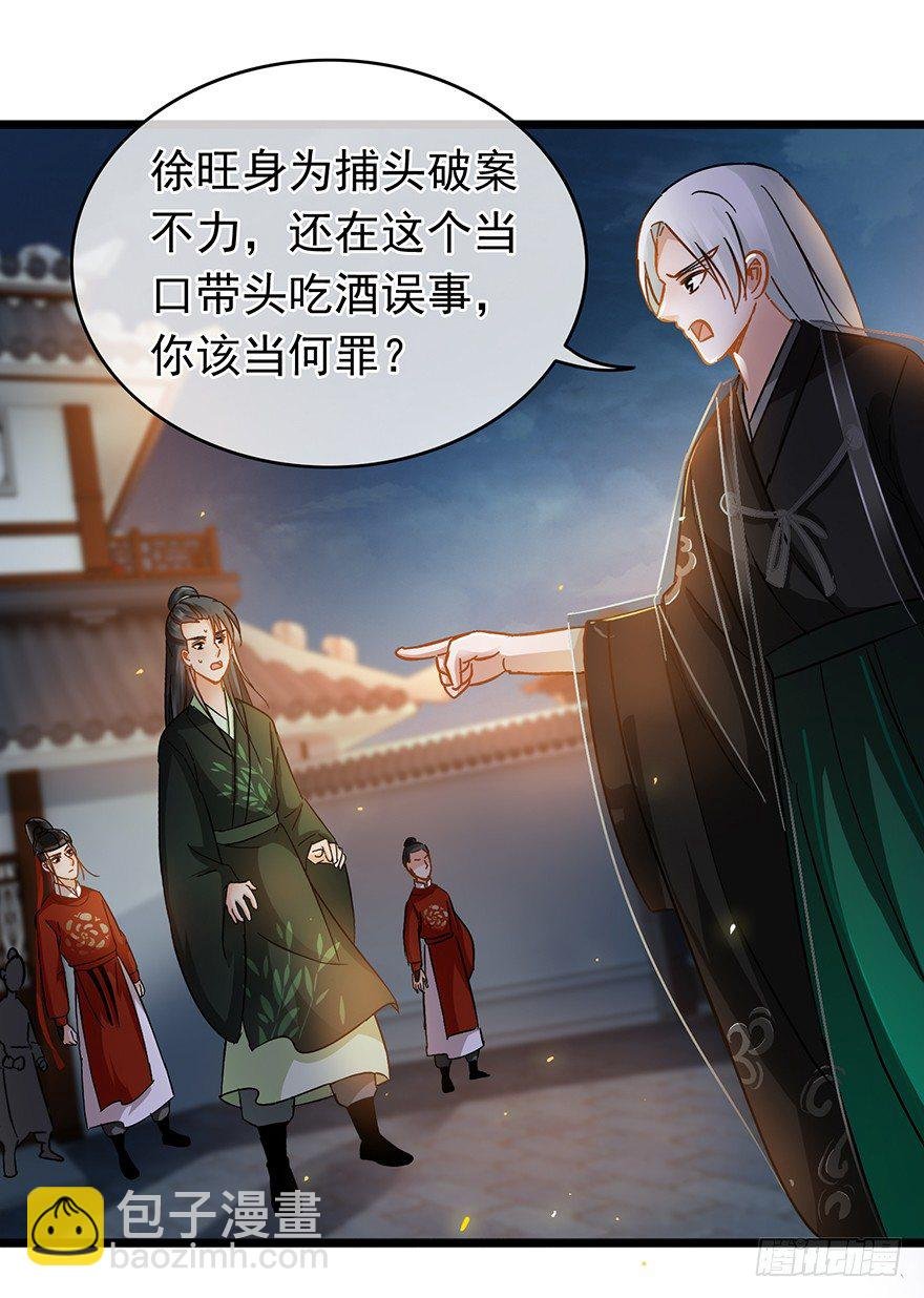 第25回 火烧老店