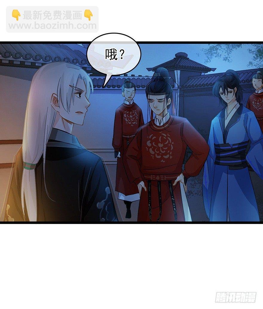 第26回 胡乱攀咬