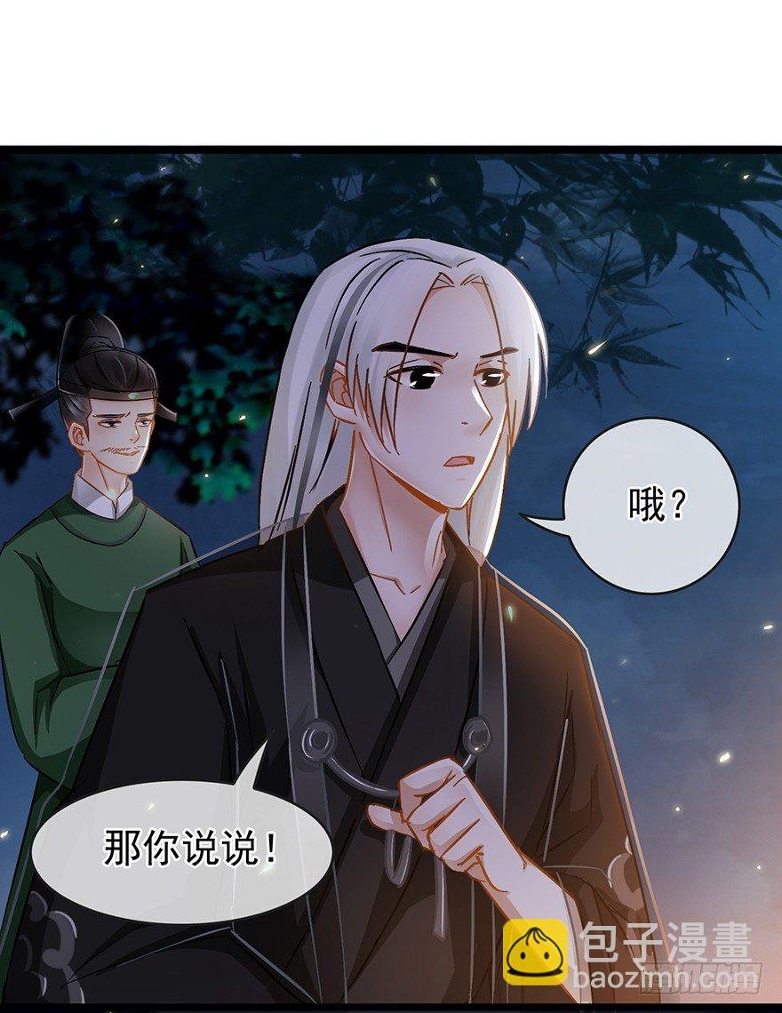 第27回 破案有望