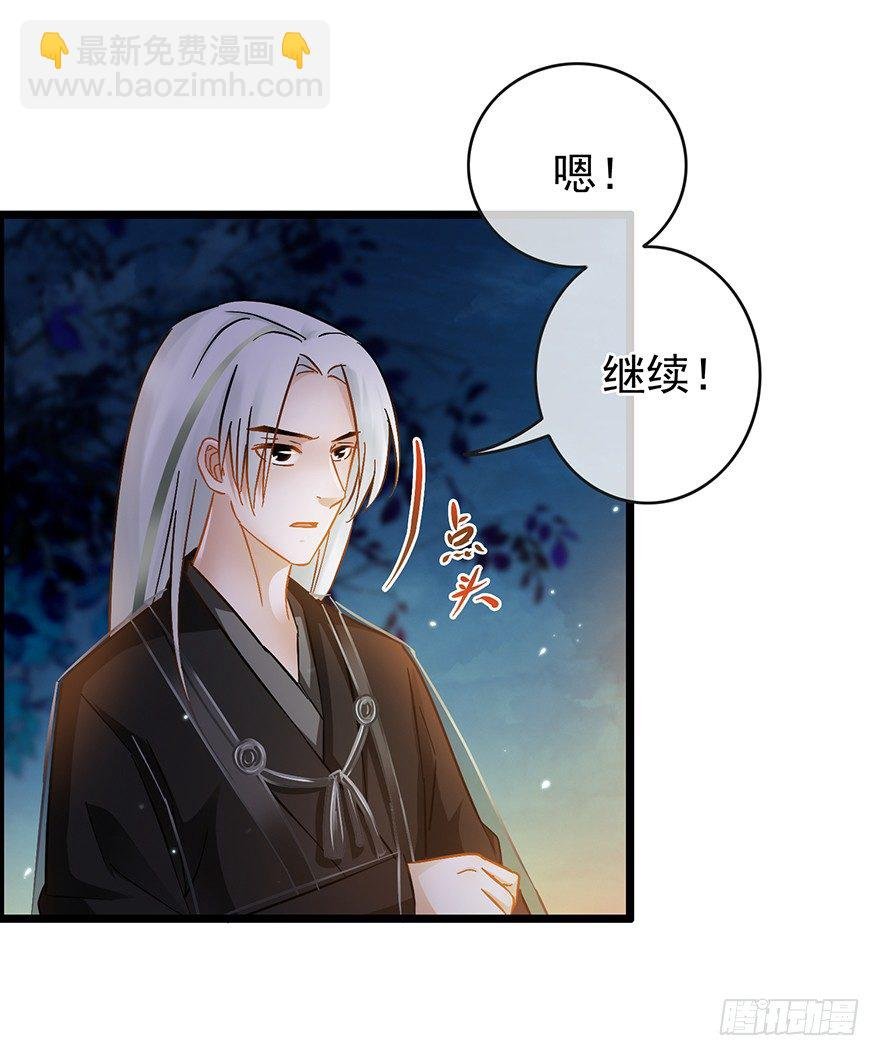 第27回 破案有望