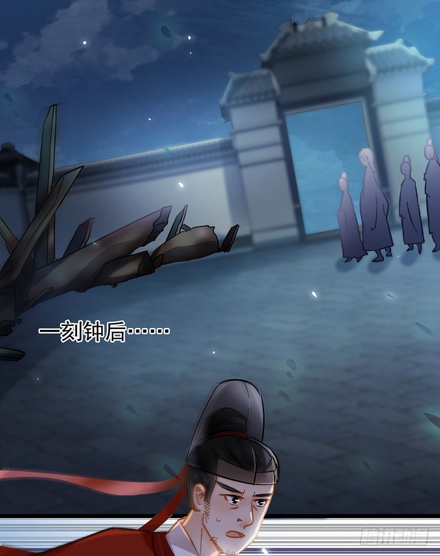 第28回 擢升代理捕头