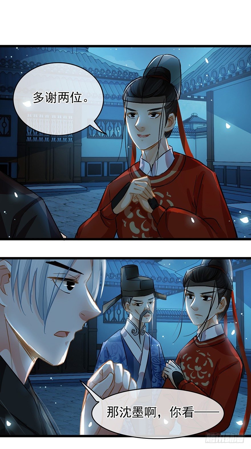 第28回 擢升代理捕头