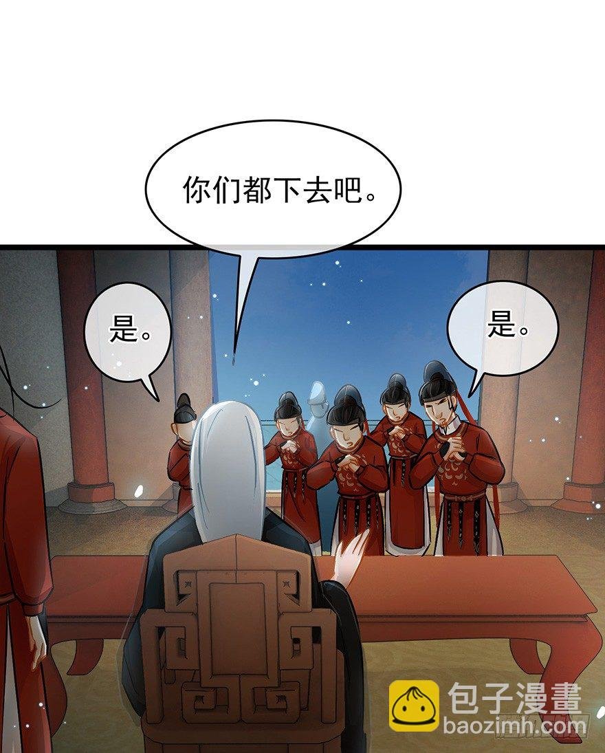 第28回 擢升代理捕头