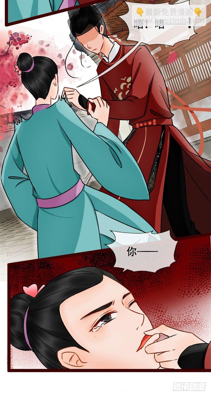 第3回 惩治地痞