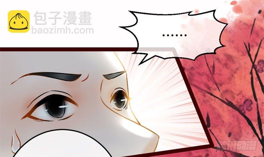 第3回 惩治地痞